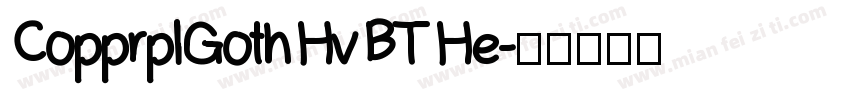 CopprplGoth Hv BT He字体转换